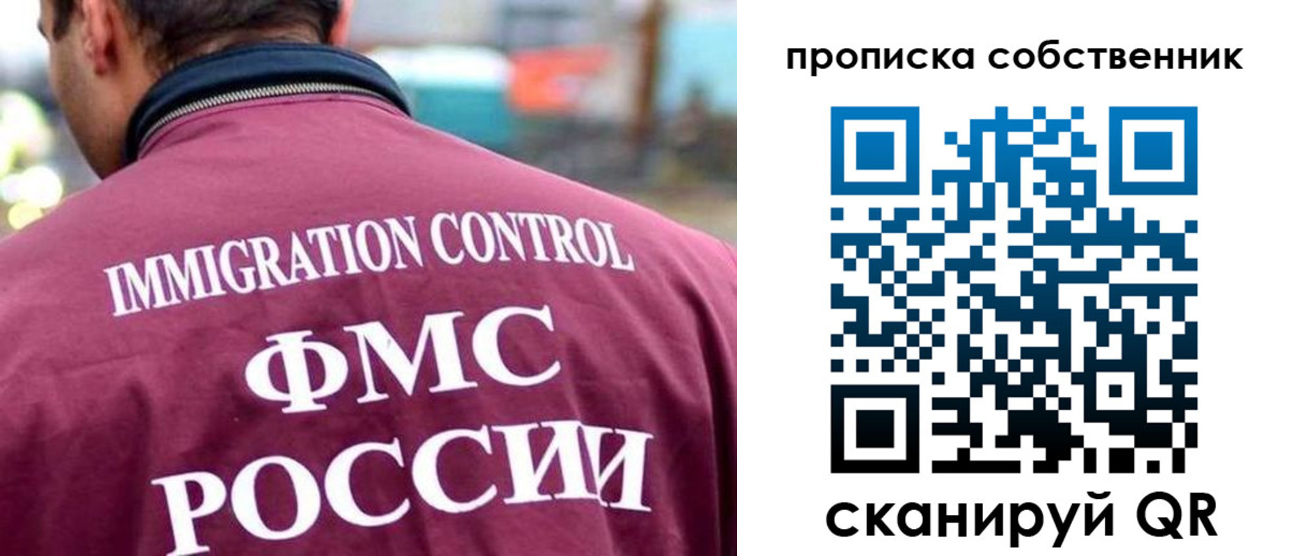 пропишу в квартире в Бузулуке